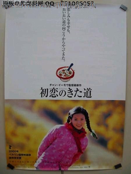 身份证号码与学历证书号码不一致